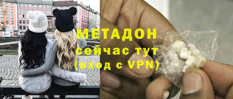 МЕТАДОН VHQ  купить закладку  Реутов 